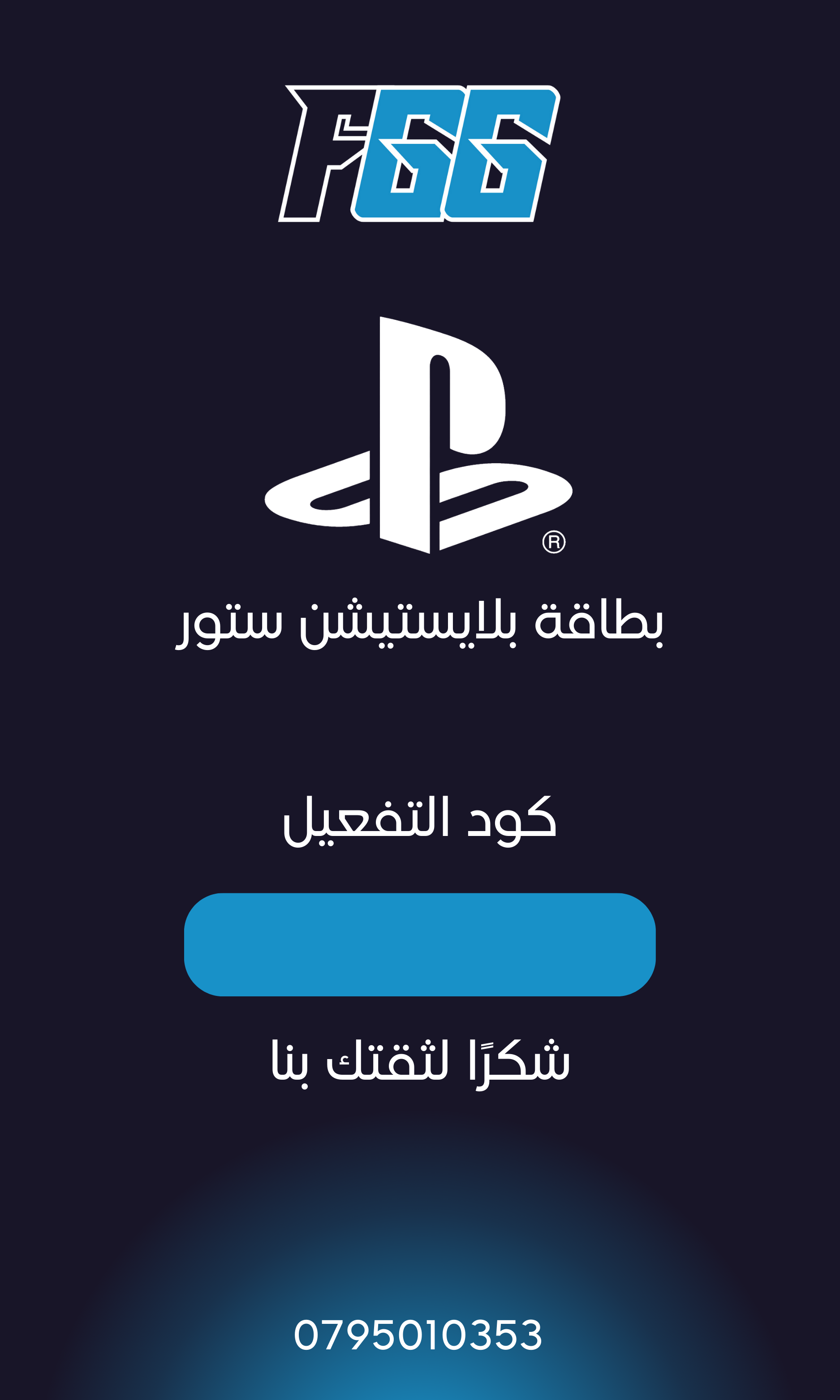 FGGSTORE Card Generator Bot