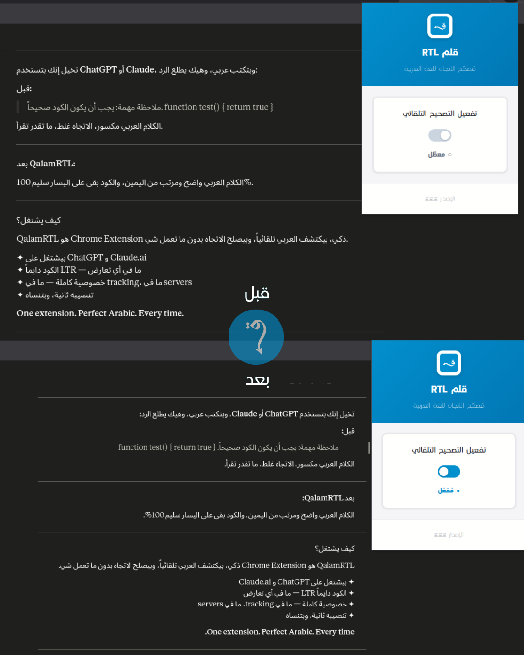 QalamRTL screenshot 2